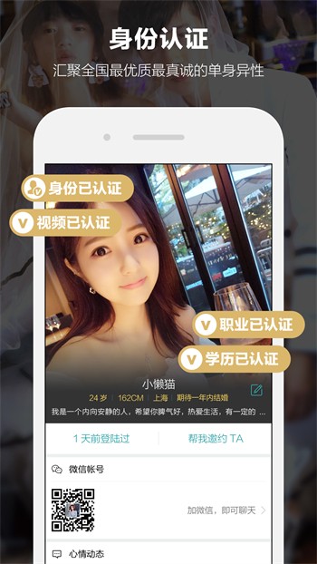  榴莲秋葵丝瓜小蝌蚪榴莲app