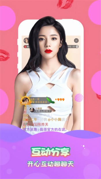 亚洲乱码视频下载