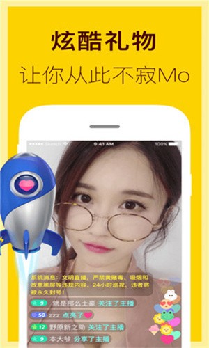 18款禁用软件app免费下载安卓版版