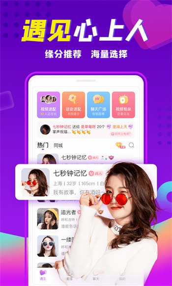 正能量网站www正能量网免费版下载