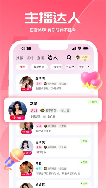 亚洲卡一卡二卡三乱草莓下载
