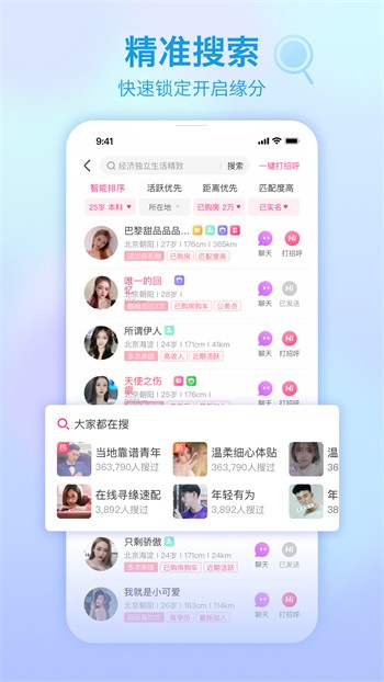 菠萝视频高清视频8