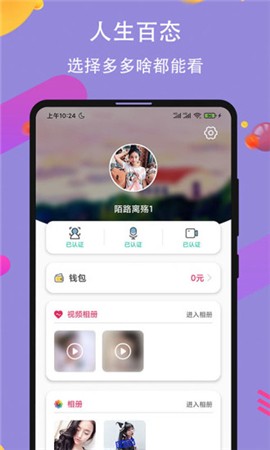草莓丝瓜榴莲秋葵绿巨人视频无限看下载