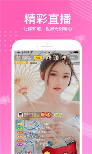新大师兄影视手机版下载