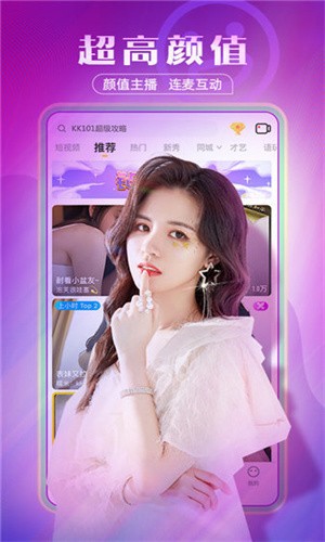 草莓.combo2.0免费ios最新版下载