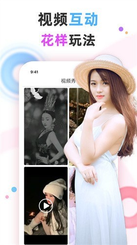 奶茶视频app免费观看下载