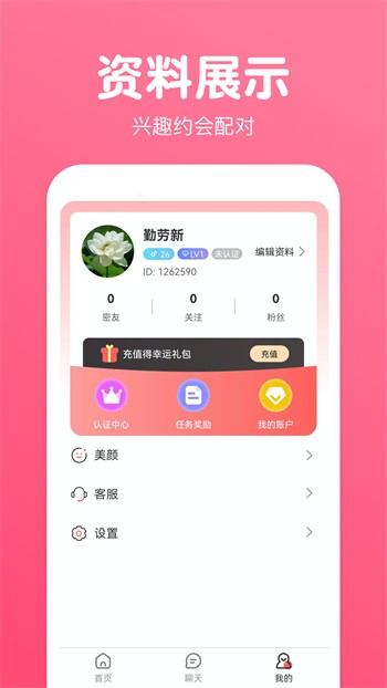 69视频软件在线下载