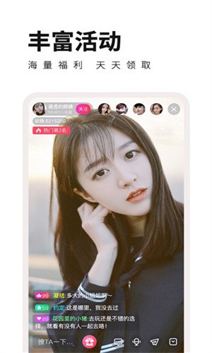 虫虫漫画在线页面免费弹窗下载