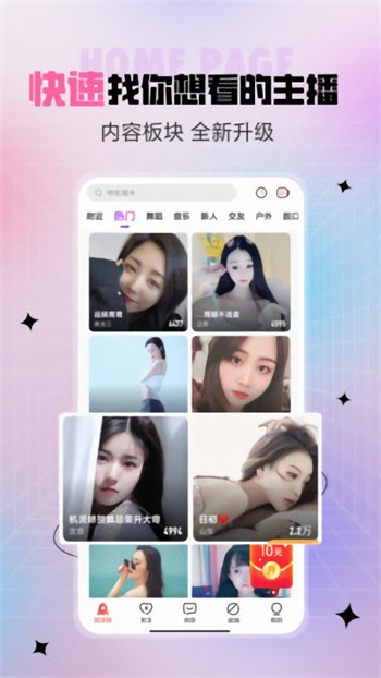 1024g抖音图标的软件在线下载下载