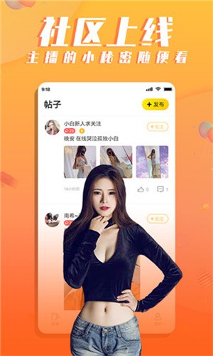 福利盒子手机看片软件下载大全下载