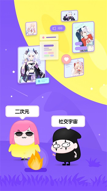 小猫直播间app下载官网