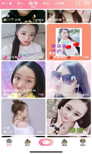 绿巨人秋葵芭乐榴莲丝瓜www下载