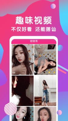 夜月直播app下载地址最新版下载