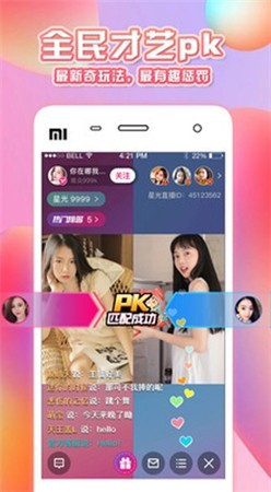 草莓视频成人app免费下载