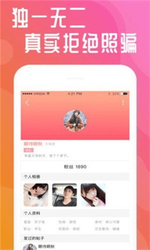 新大师兄影视手机版下载