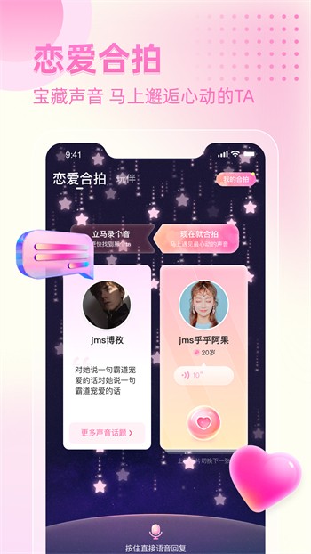 桃花源(原:小黄人)app最新版下载安装