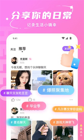宅男视频手机版最新版下载