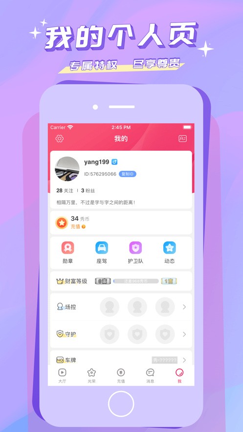 青青河边草直播免费观看最新版下载