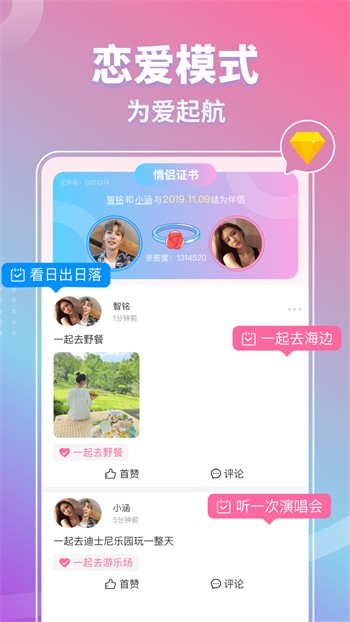 涩涩屋草莓榴莲绿巨人秋葵免费版下载