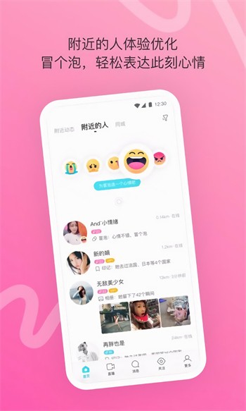 丝瓜秋葵草莓榴莲绿巨人安卓版下载