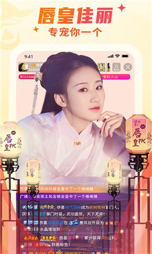 壹秀软件下载