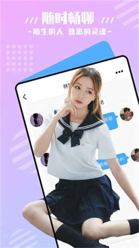 伊人下载下载