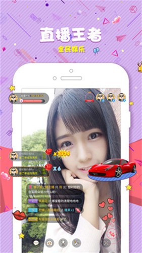 红杏直播app安卓版下载