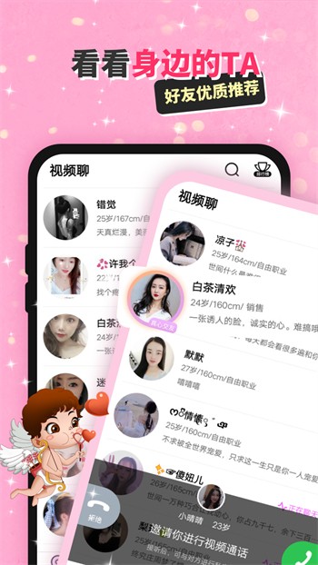 829小白兔下载testflight版下载