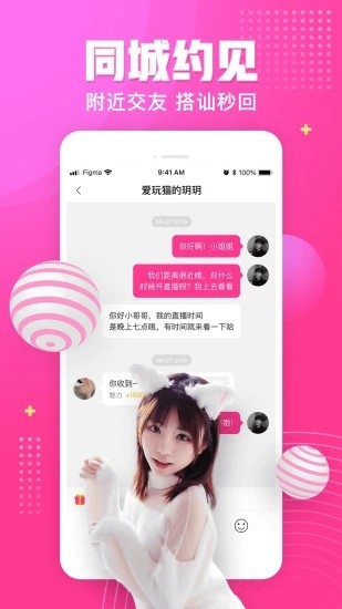 huluwa轻量版下载ios最新版