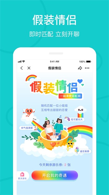 桃花直播下载安装下载