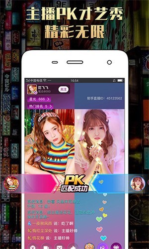 正能量网站www正能量网免费版下载