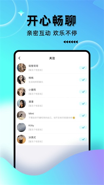 色鬼app手机版免费下载下载