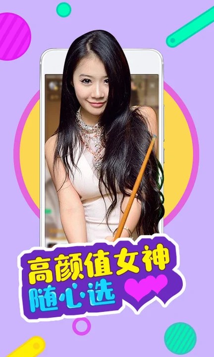 窝窝影院高清版播放器下载