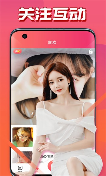 夜月直播app下载地址最新版下载