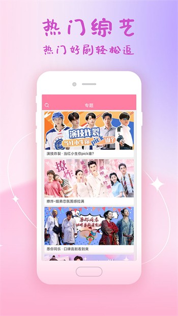 日本b站手机版下载地址下载