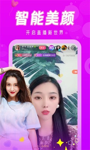 天堂在线中文官网最新版下载