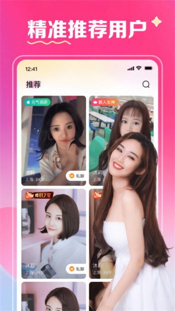 草莓丝瓜榴莲秋葵绿巨人视频无限看下载