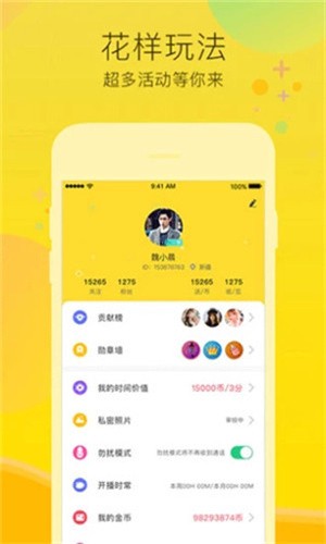 swag视频最新版app下载