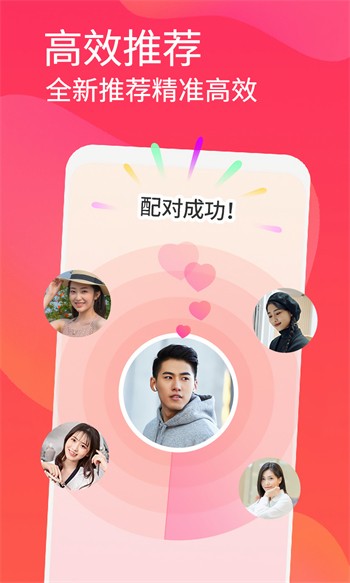桃子影视apk下载安装安卓版下载