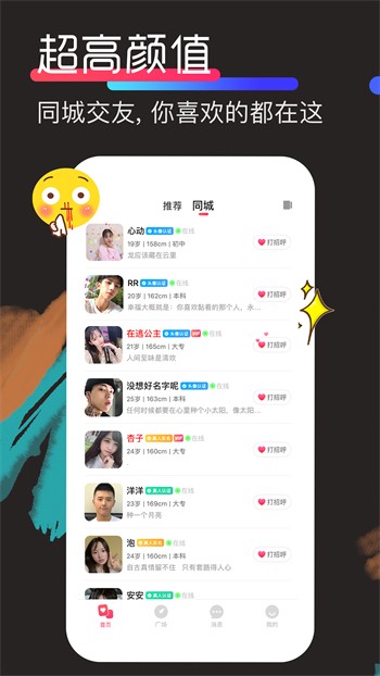 丝瓜视频在线观看免费app免费版下载