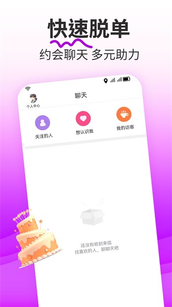 橙色直播app官方下载下载