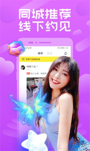 榴莲视频apk免费下载下载