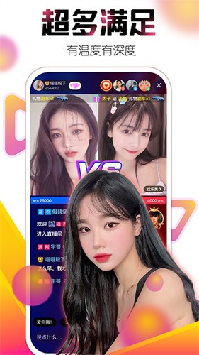 奶茶视频app免费观看下载