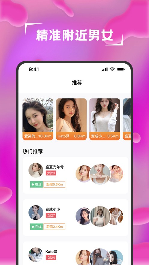 香蕉西瓜草莓茄子视频app最新版下载