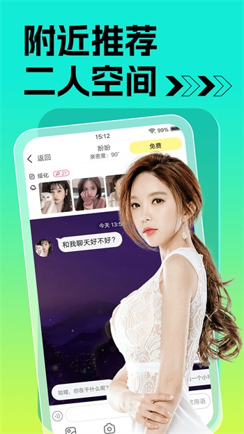 天堂在线中文官网最新版下载