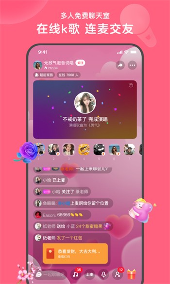夜月直播app下载地址最新版下载