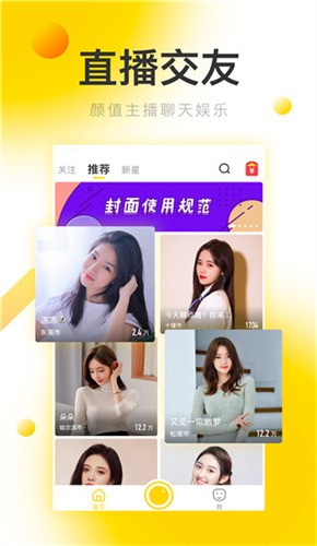 天美影视播放器下载大全下载手机版