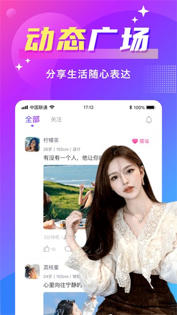 某兔直播下载