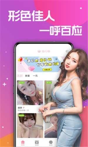 春雨app直播免费看下载