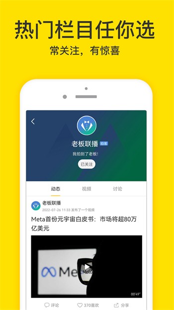蘑菇tv在线登录入口官网下载